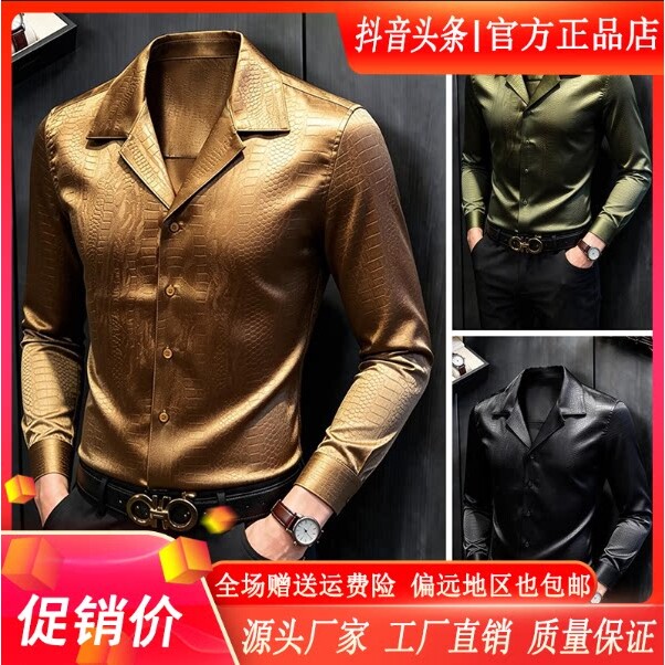 抖音同款2026春秋冬季轻奢服饰