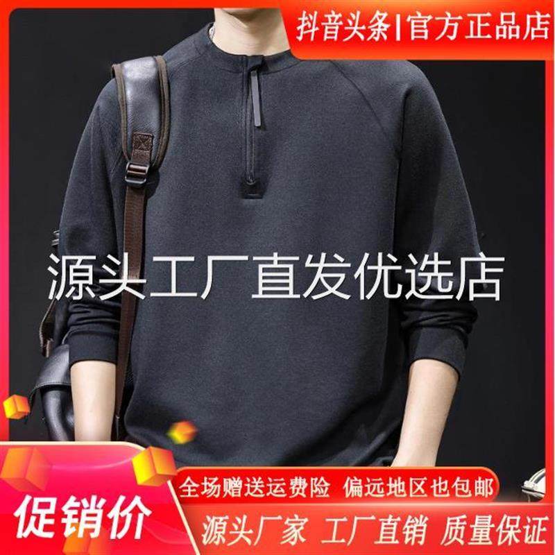 MR.MUDI/穆迪先生半拉链圆领长袖t桖男士x卫衣秋冬季潮牌休闲衣服