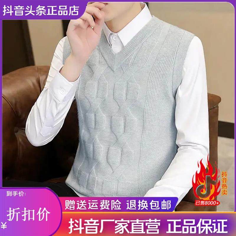 Elbaph轻奢男装高档秋冬V领编织麻花针织马甲背心打底衫毛衣男装