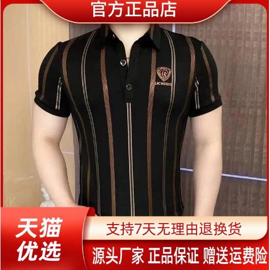 专柜品质撤柜2026夏季男士Polo衫运动夹克轻奢时尚半袖高品质潮流