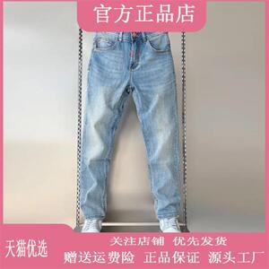 尤米轻奢LMVQ 潮牌美式复古牛仔裤男士修身小直筒百搭时尚长裤子