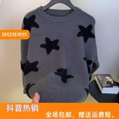 品质男装 瑞锦轻奢圆领提花针织衫 时尚 潮流打底衫 毛衣男士 秋冬新款