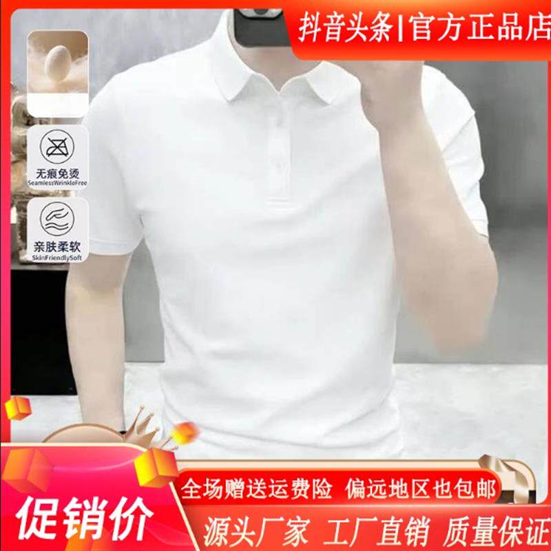 凯登鹿轻奢专柜订制男士打底衬衫运动短袖T恤时尚翻领半袖休闲