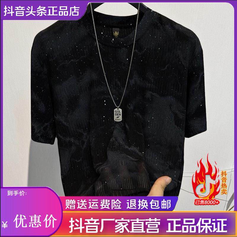 欧润严选欧货新款男士痞帅风潮流时尚透气破洞圆领短袖T恤老钱风