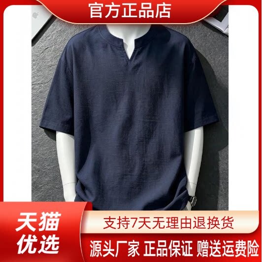 焱商轻奢内搭夏季V领短袖透气老钱风天丝彷亚麻男凉感莱赛尔T恤