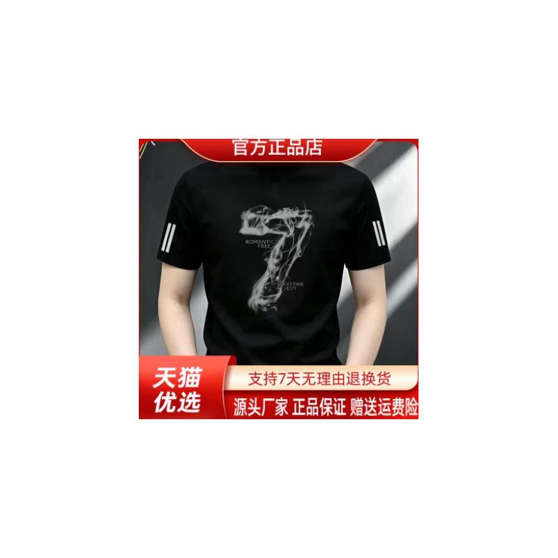 枫善服饰夏季新款潮牌T恤男重磅弹力短袖高街设计感修身半袖上衣