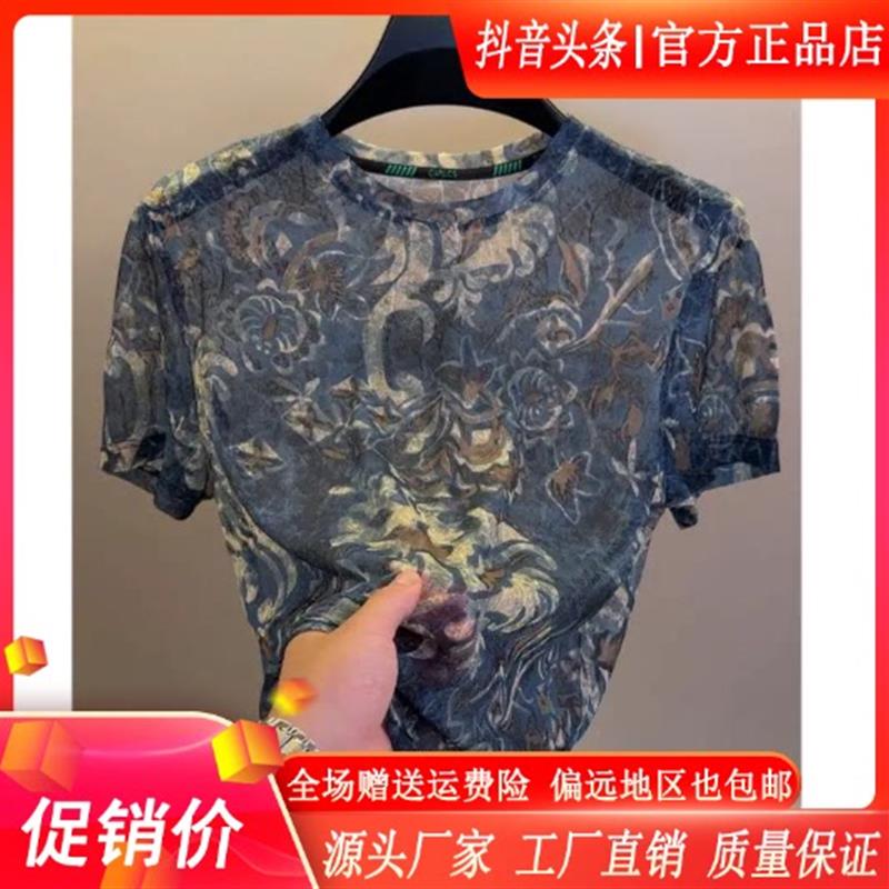 逸飞轻奢男装专柜印花网纱透气圆领短袖T恤时尚半袖上衣夏季男装