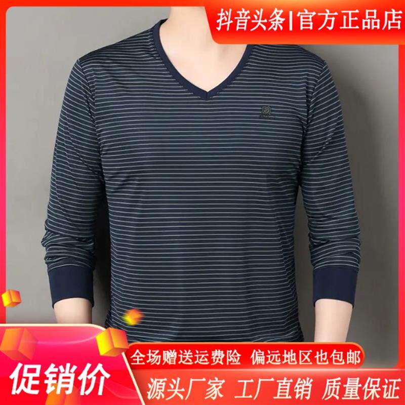 师凯服饰Amphelisia2026春季男条纹V领透气T恤薄款长袖T恤打底R