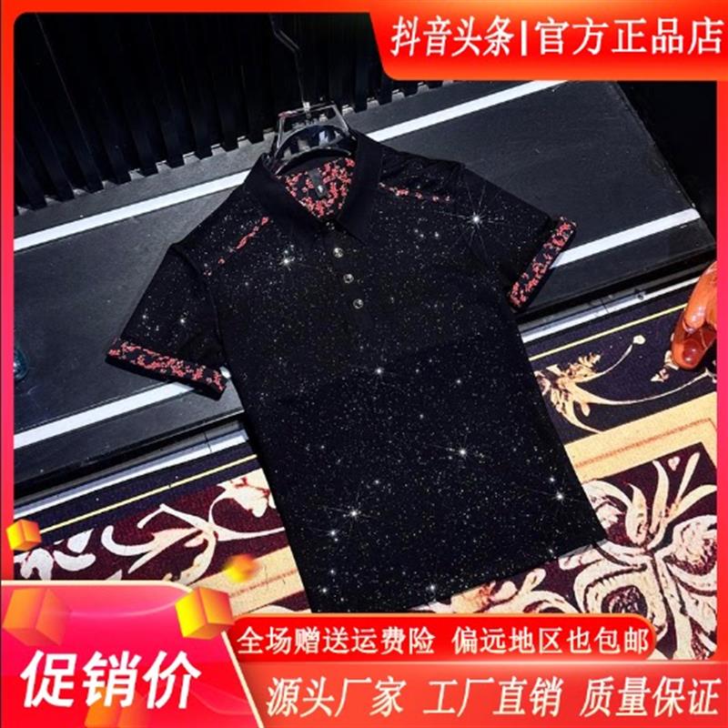 逸致衣饰夏季时尚男士轻奢翻领红色小碎花POLO衫短袖修身薄款百搭