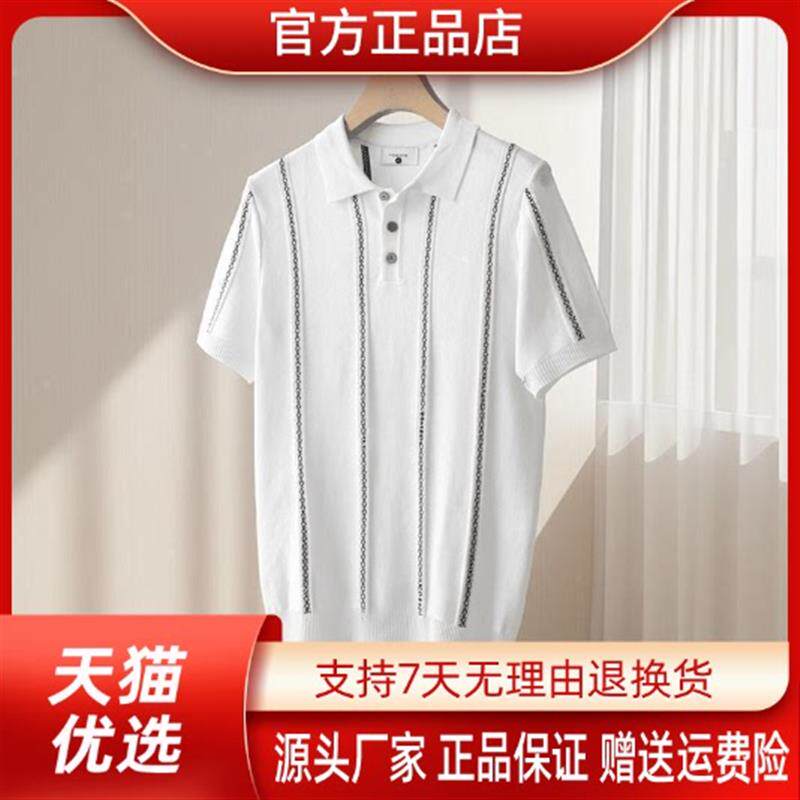 聚禾轻奢男装专柜轻奢夏季复古老钱风条纹针织POLO衫轻奢透气短袖