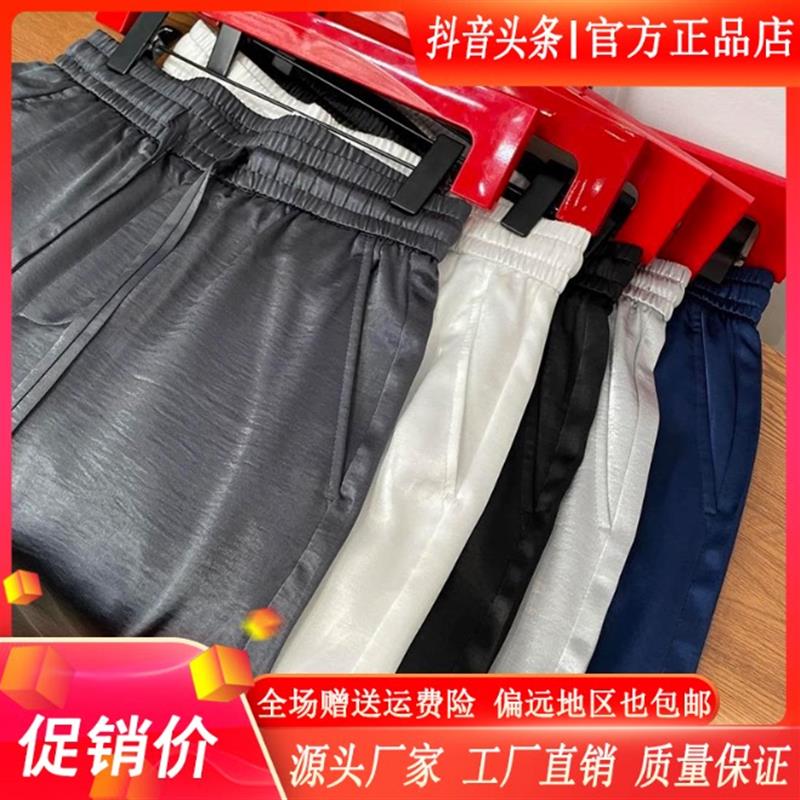 互顺轻奢严选男夏季轻薄冰丝垂直感高端醋酸休闲裤时尚潮宽松长裤
