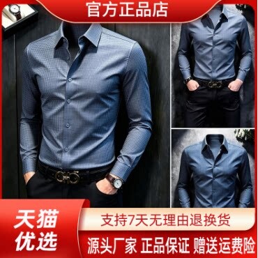 抖音同款2026春秋冬季轻奢服饰