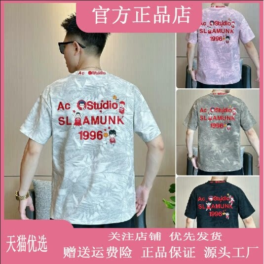 抖音同款2026春秋冬季轻奢服饰