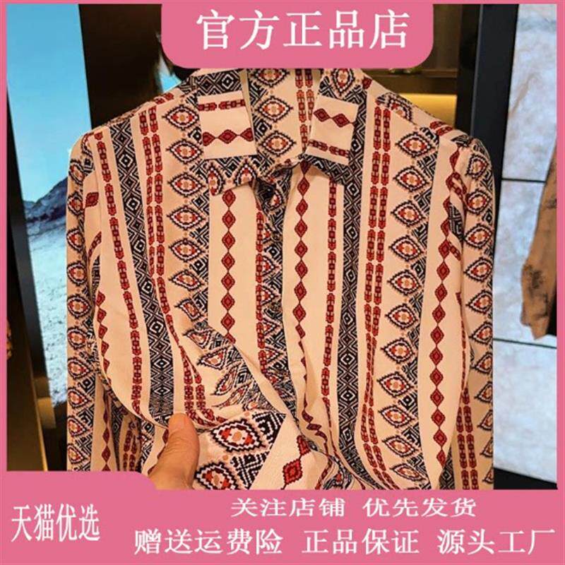 优品轻奢欧货时尚印花长袖衬衫宽松休闲气质翻领百搭显瘦男装衬衣
