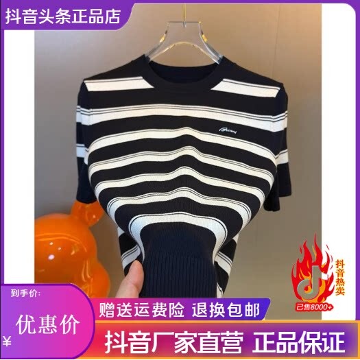 抖音同款2026春秋冬季轻奢服饰