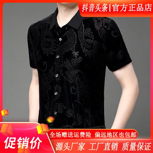 抖音同款2026春秋冬季轻奢服饰