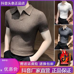 路西威男装小V领polo衫男款爆款2026新款痞帅针织修l身打底衫短袖