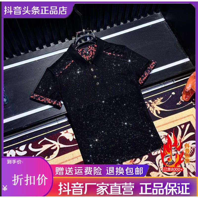 枫善服饰夏季爆款男士轻奢翻领红色小碎花POLO衫短袖时尚修身薄款