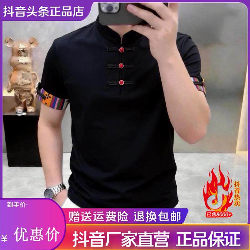 凯登鹿轻奢时尚夏季男士新中式立领盘扣短袖T恤国风潮流上衣3280