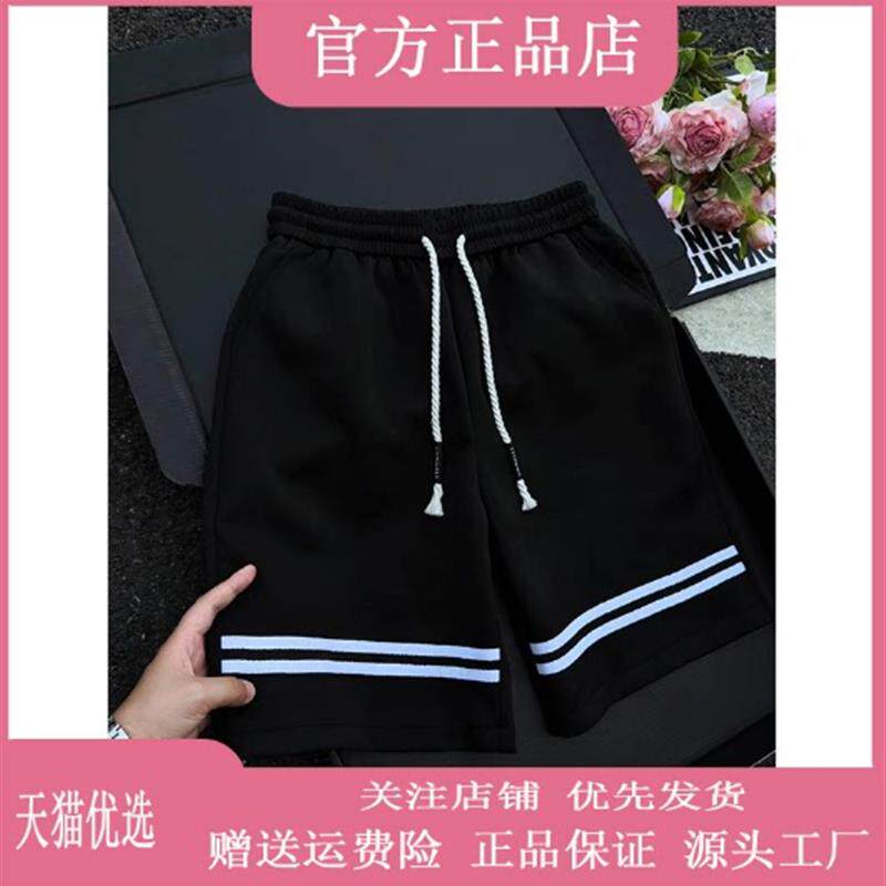 师凯服饰Amphelisia撞色条纹运动短裤男夏季薄款过膝五分卫裤休闲