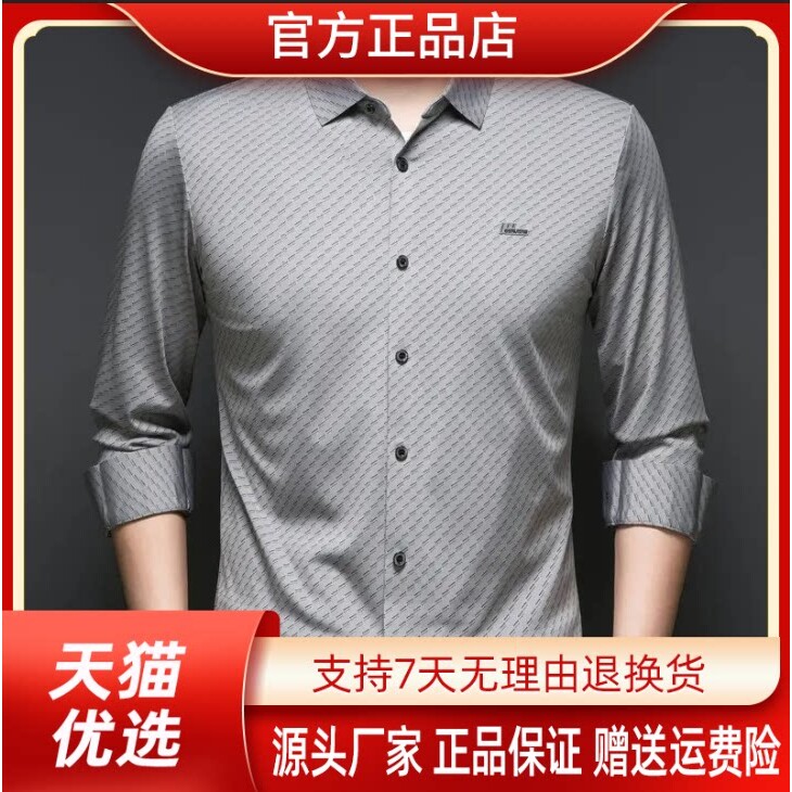 抖音同款2026春秋冬季轻奢服饰