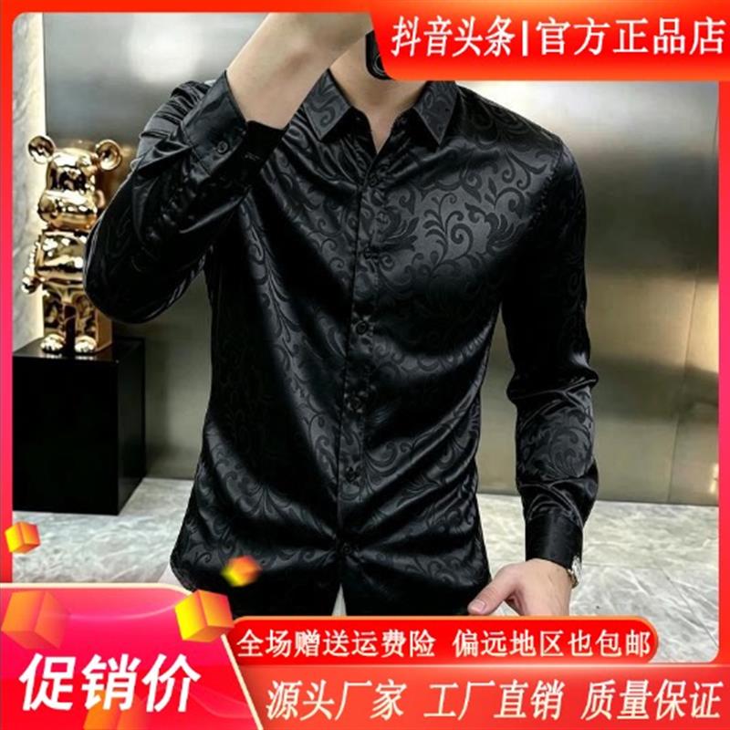 北嘉服饰格调臻选新款男士春秋季时尚长袖衬衫日常商务上衣高品质