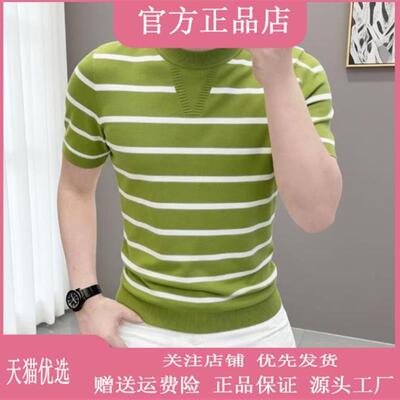 沐风奢品专柜品质轻奢冰丝针织短袖男士夏季新款条纹休闲冰麻T恤