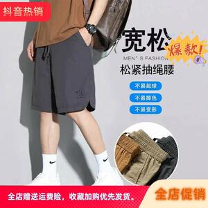 凯登鹿轻奢夏季超薄冰丝短裤男士运动速干五分裤宽松休闲沙滩裤R