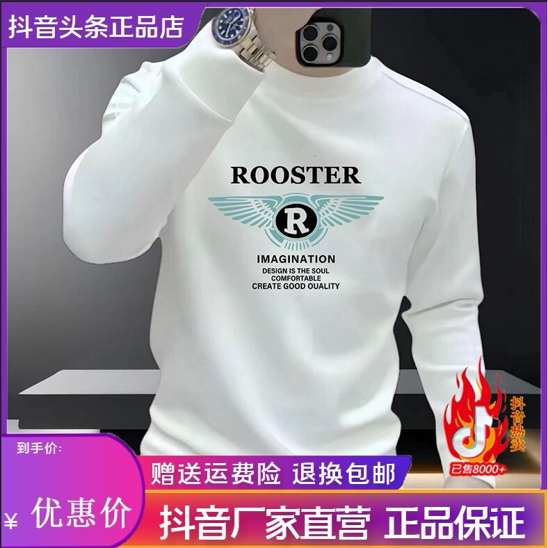抖音同款2026春秋冬季轻奢服饰