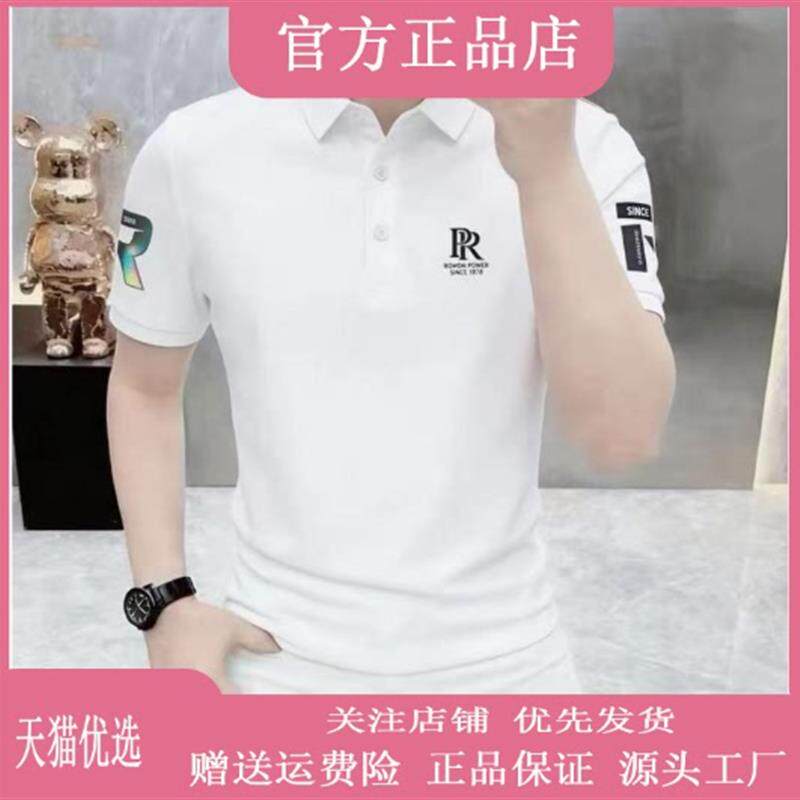 李可以优选高档夏季新款印花短袖Polo衫T恤男士商务半袖T恤男装