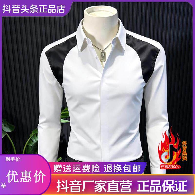 美特鞋服男装Amphelisia撞色拼接暗门襟衬衫2026轻奢男士长袖衬衣