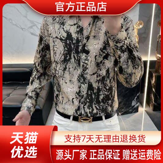 抖音同款2026春秋冬季轻奢服饰
