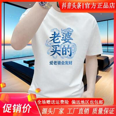 师凯服饰Amphelisia100%纯棉短袖重磅圆领男T恤夏季轻奢男士半袖