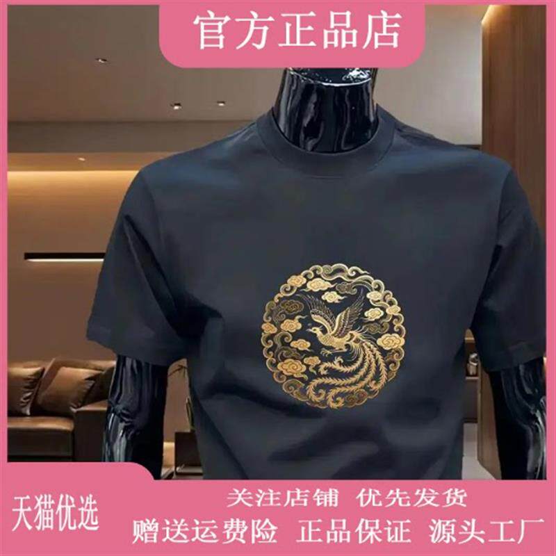 钞戈服饰夏季新款金色凤凰印花短袖休闲男装宽松圆领高级上衣T恤