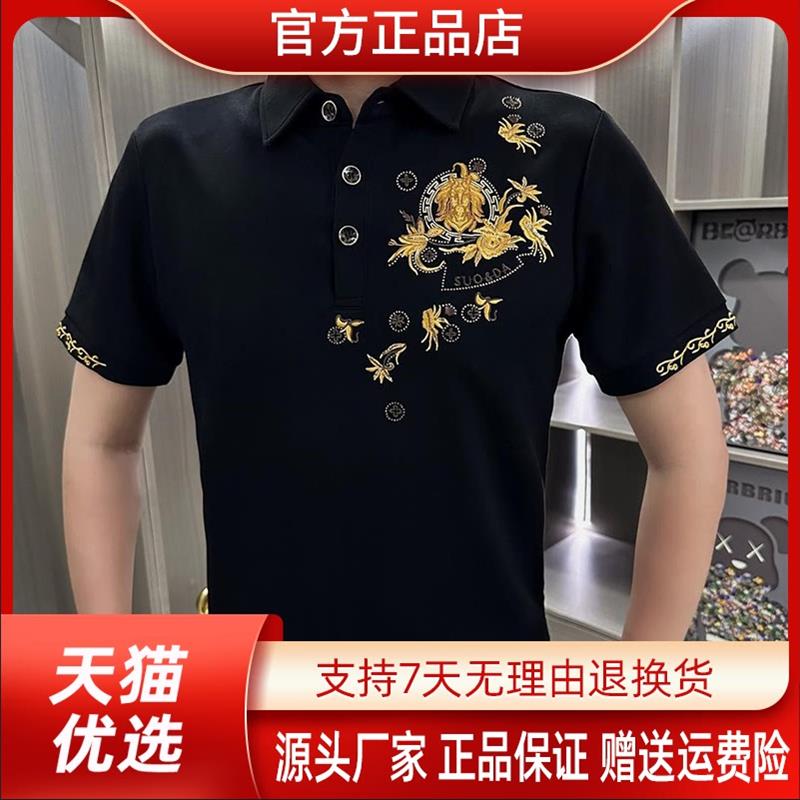 享奢名品男装OJIUSHUAI-2026夏Polo衫潮流修身刺绣男士半袖商务时