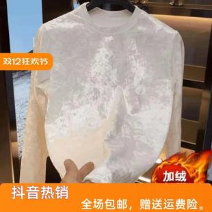 GD非凡轻奢2026冬季男士新年款丝绒潮流时尚保暖长袖百搭内搭休闲