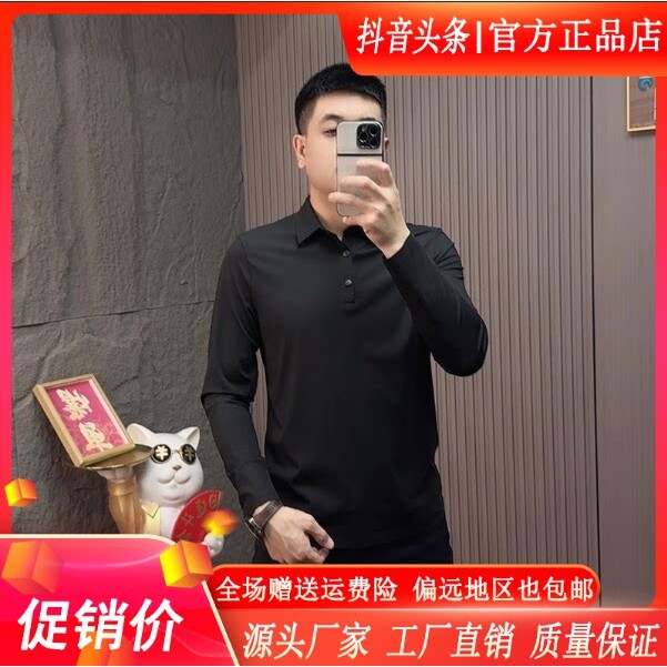 【高端定制】商务长袖休闲商务休闲秋季男士Polo打底衫男款POLO衫