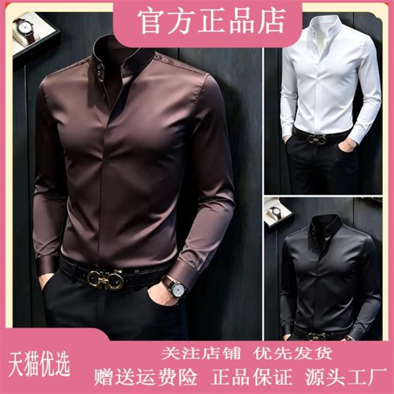 仕咖服装新中式立领暗扣长袖衬衫爆款商务休闲无痕百搭男士衬衣