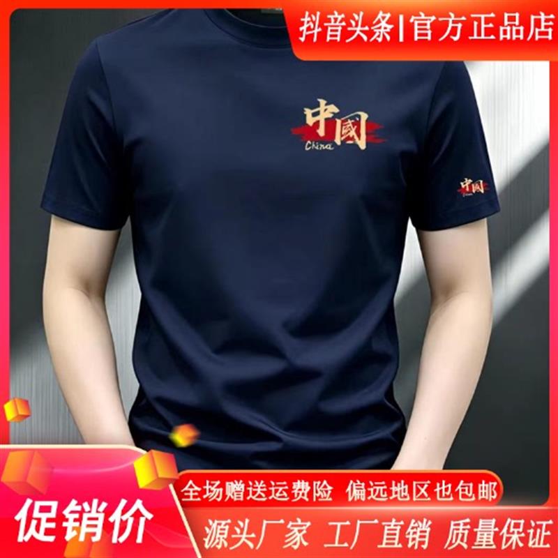 凯登鹿轻奢专柜品质新款短袖透气夏圆领休闲T恤重磅男士半袖印花