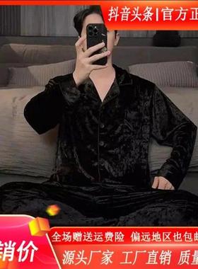 卓纳轻奢内搭双12男士专属年高s级感黑色R金钻绒睡衣男款秋冬金丝