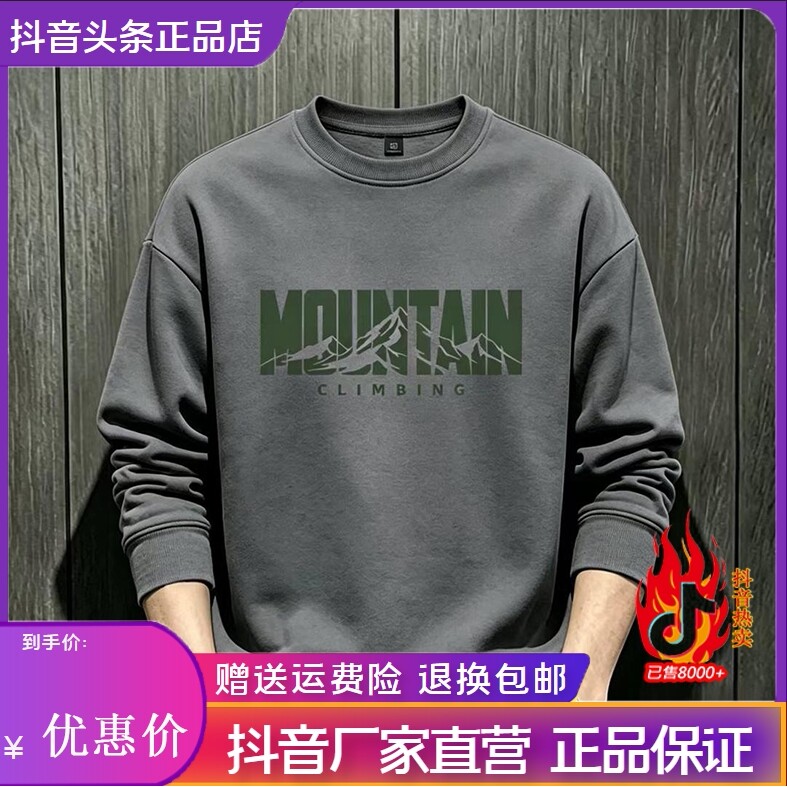 抖音同款2026春秋冬季轻奢服饰