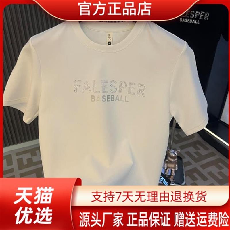 锋界服饰百搭半袖圆领通用休闲日常T恤轻奢男夏季字母钻T恤
