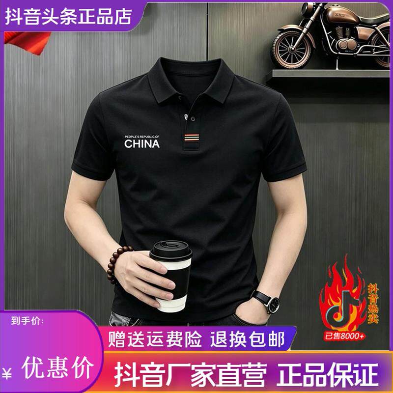 凯登鹿男装专柜轻奢男夏季新款时尚休闲短袖卫衣清爽弹力POLO衫