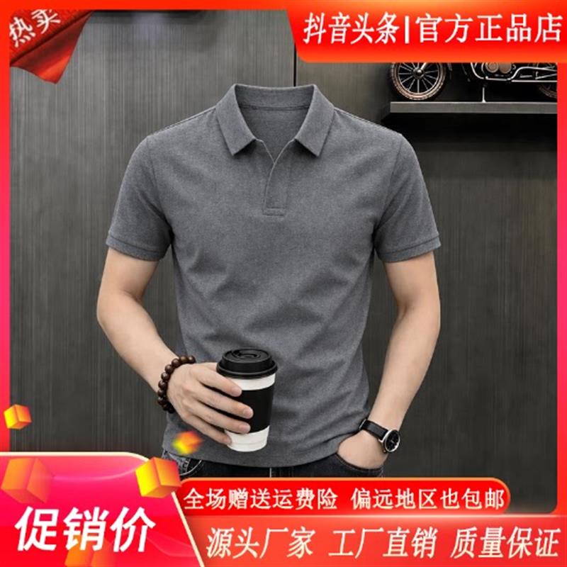 萍萍轻奢男装定制男2026夏季新款时尚休闲短袖卫衣凉爽弹力POLO衫图片