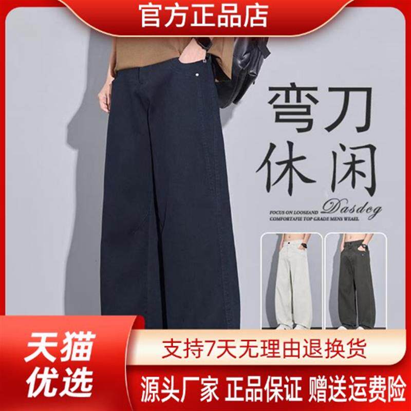 卓纳轻奢ZONA弯刀男士休闲牛仔裤夏季美式潮牌运动耐磨工装长裤子