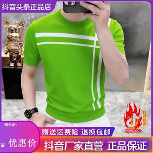 T恤潮流百搭帅气休闲上衣 条纹冰麻短袖 互顺轻奢专柜轻奢f夏季 男士