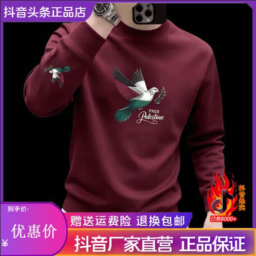 抖音同款2026春秋冬季轻奢服饰