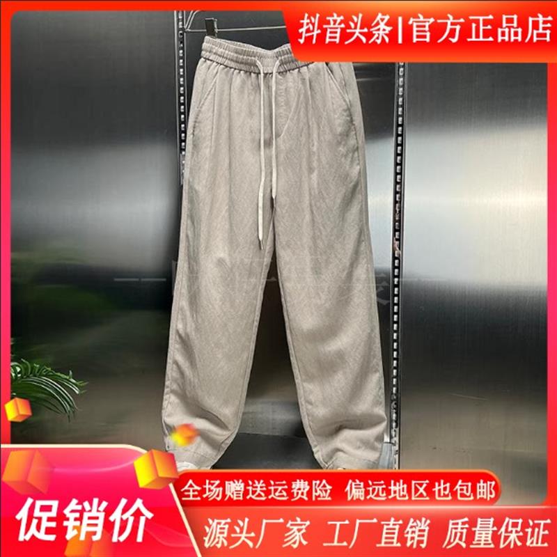 凯登鹿轻奢莱赛尔亚麻夏天丝休闲裤男冰丝速干免烫垂感老钱风长裤