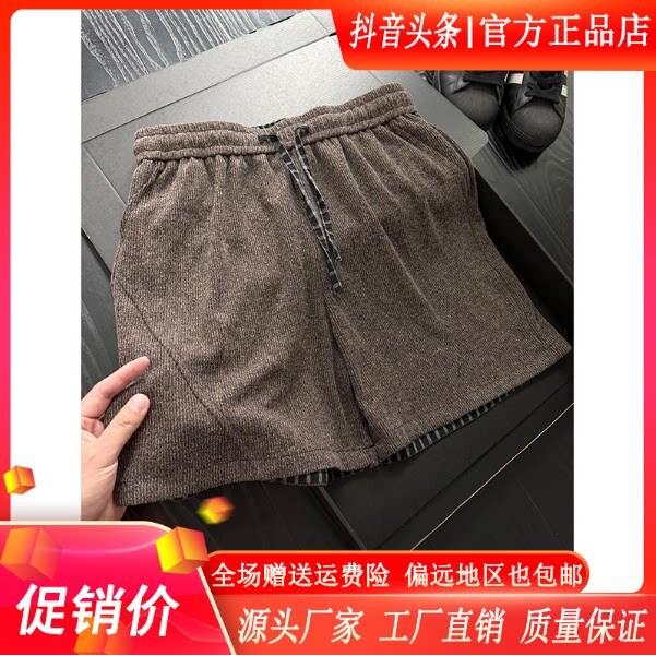 师凯服饰Amphelisia老钱风针织拼接格子短裤男夏季薄款透气四分裤