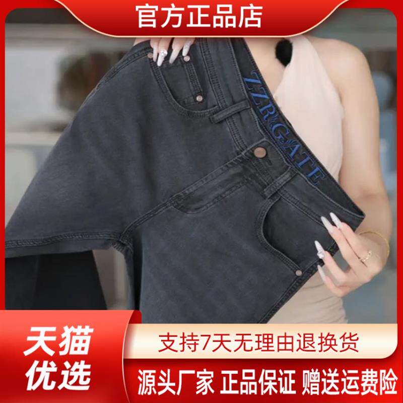 婵婵轻奢欧货牛仔2026夏季升级版薄款牛仔裤痞帅男士修身小直筒裤